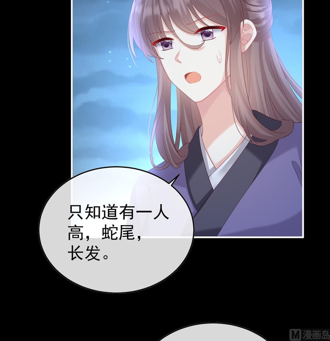第88话 一胎六宝46