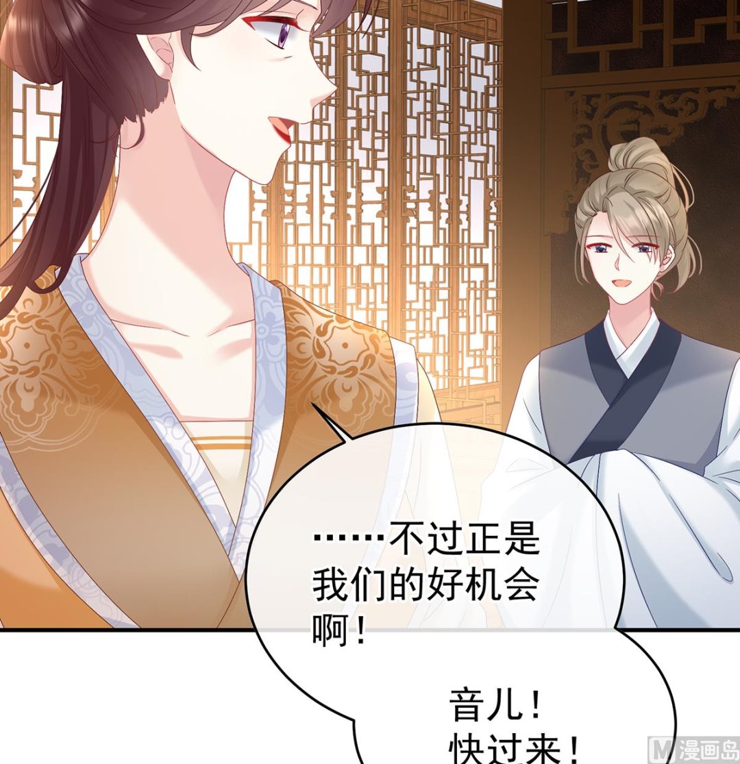 第100话皇上又在泡美女68