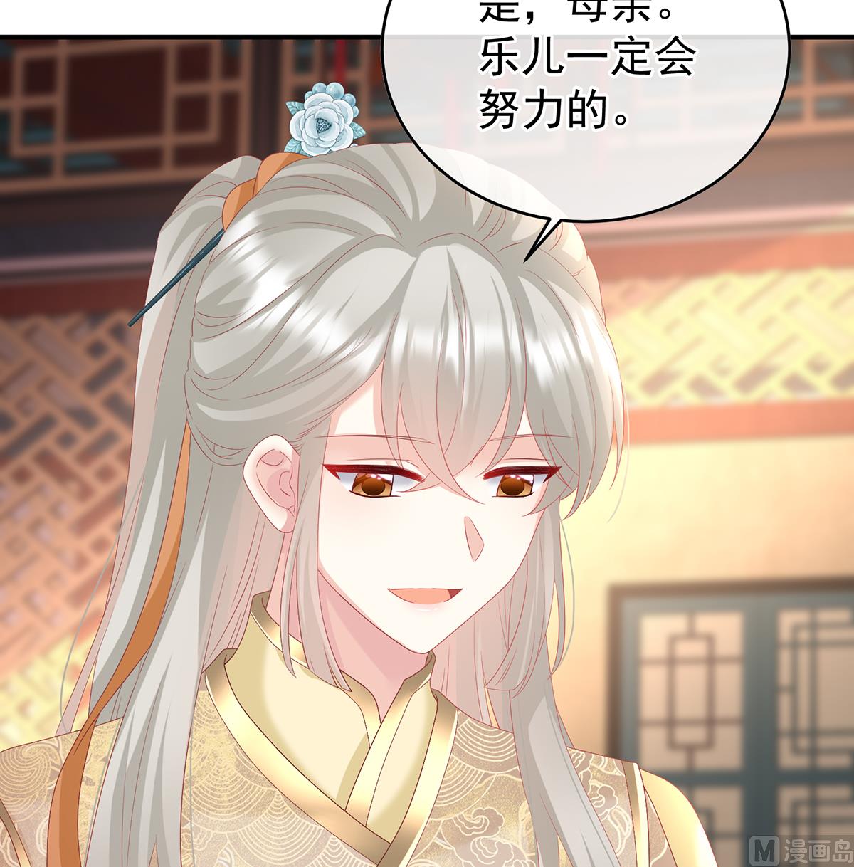 第140话 地府人看不下去了！16
