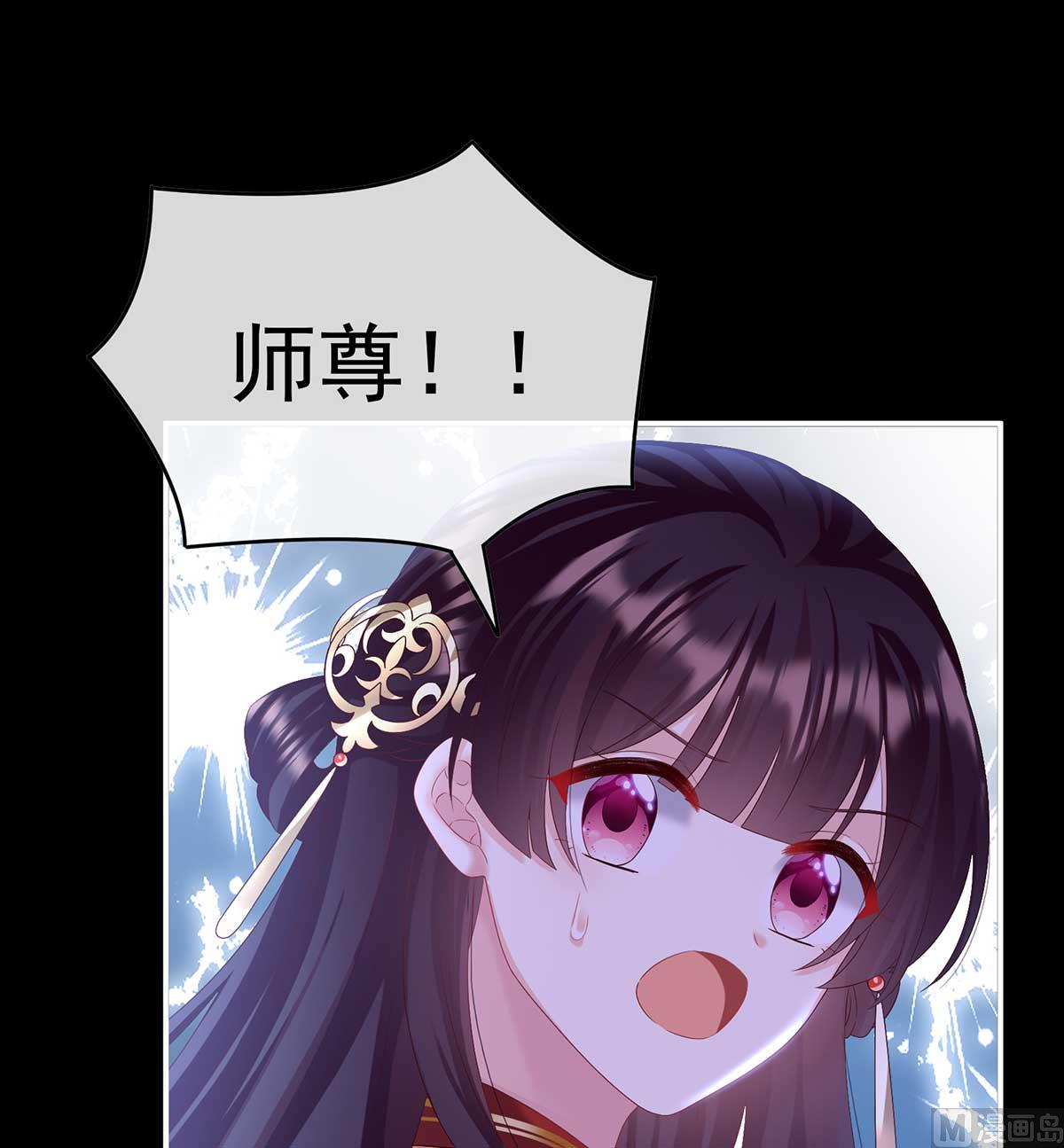 第84话 妻主变baby13