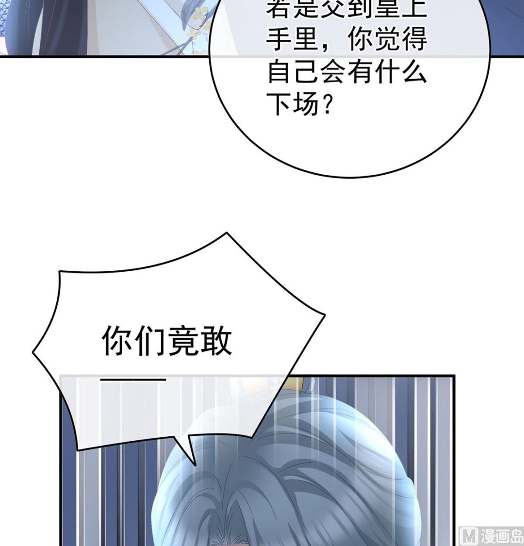 第52话 顽强的小生命59