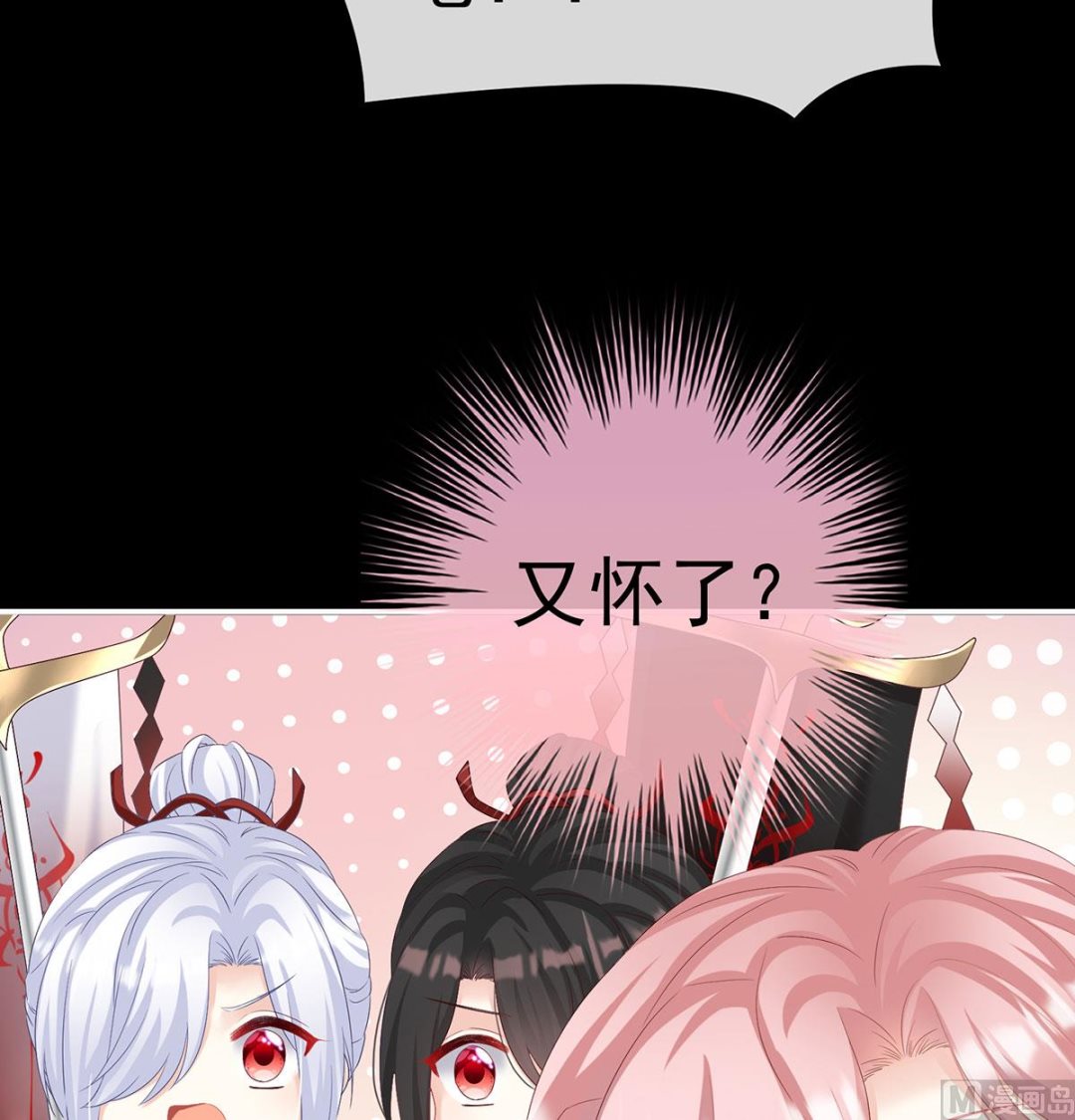 第74话 无常索命72