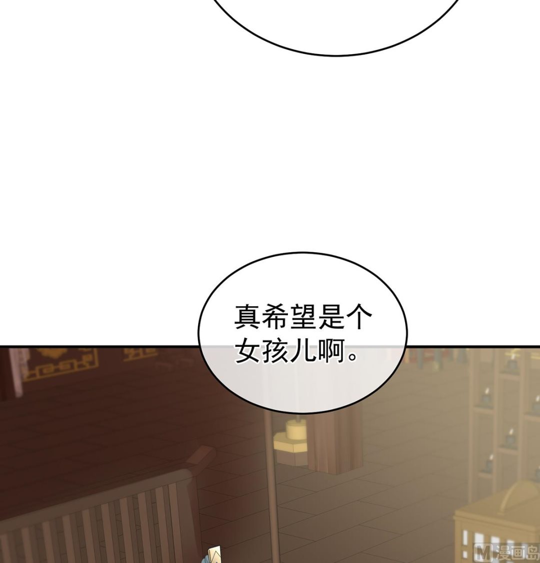 第21话 天造地设的一对儿55