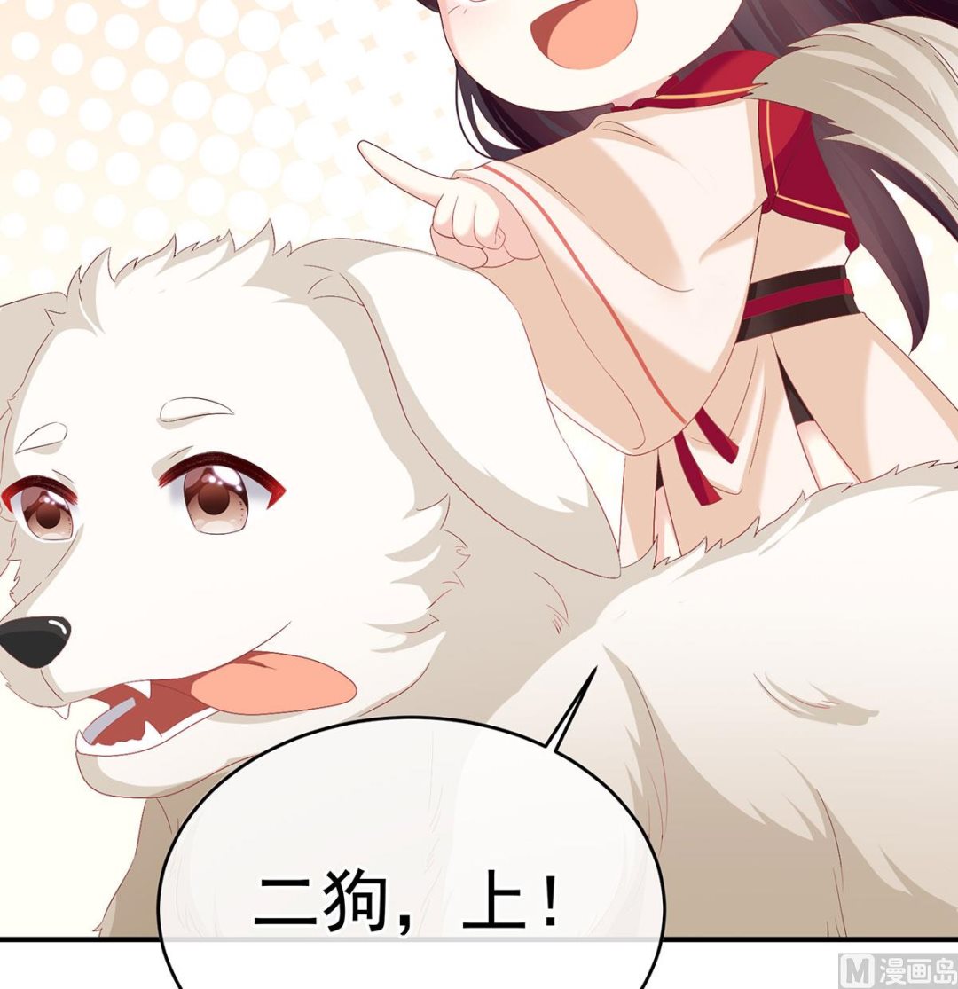 第136话 青梅两小46