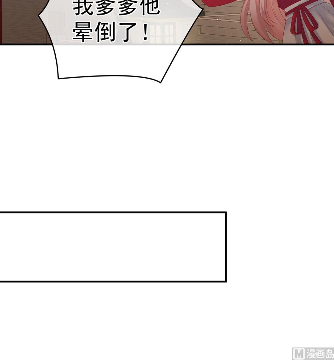 第45话 再次有孕40