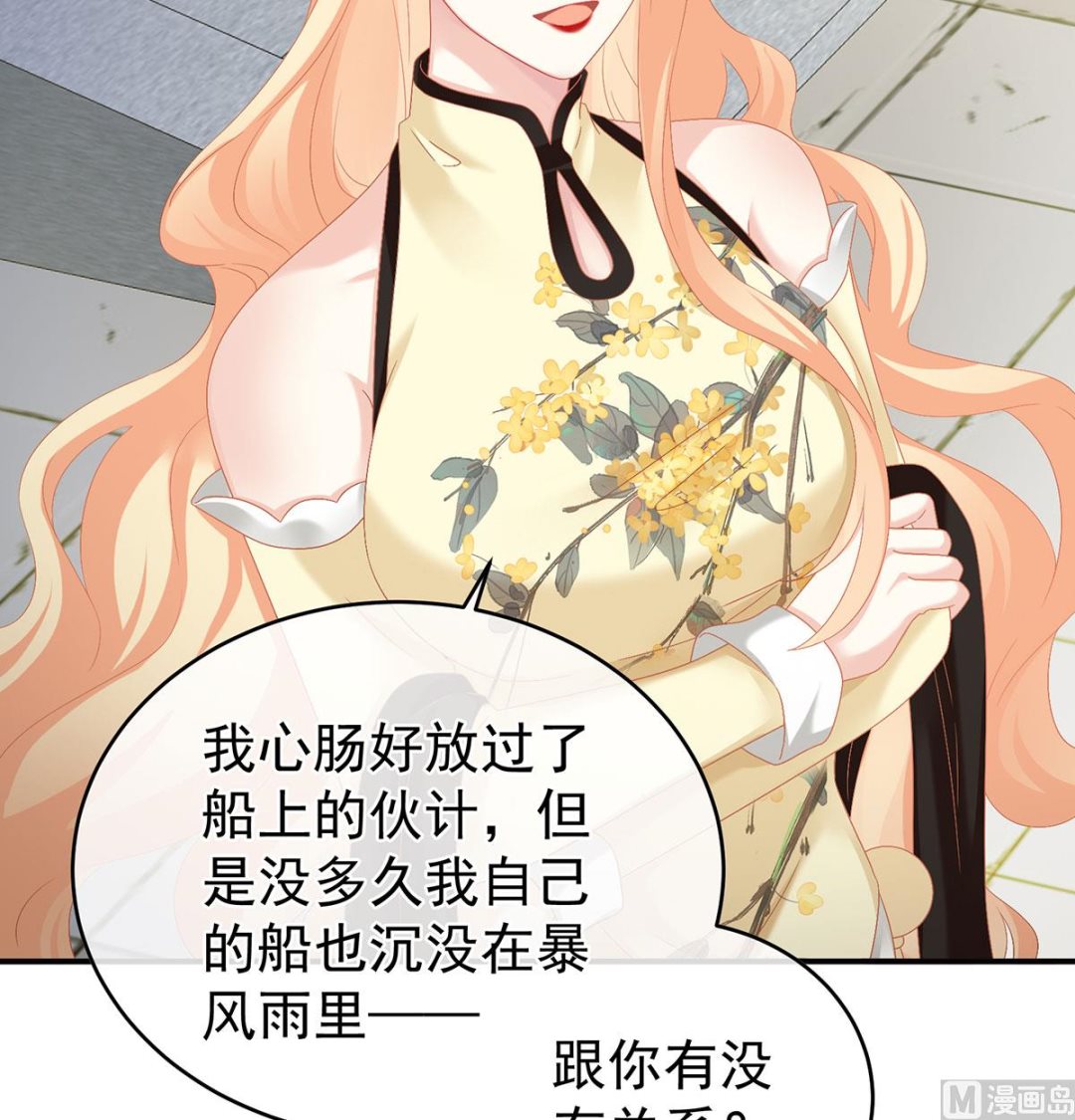 第52话 顽强的小生命56