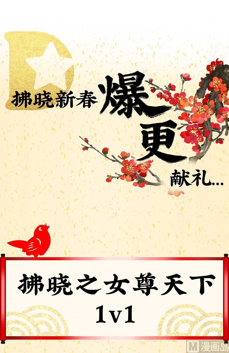 连更及付费公告14