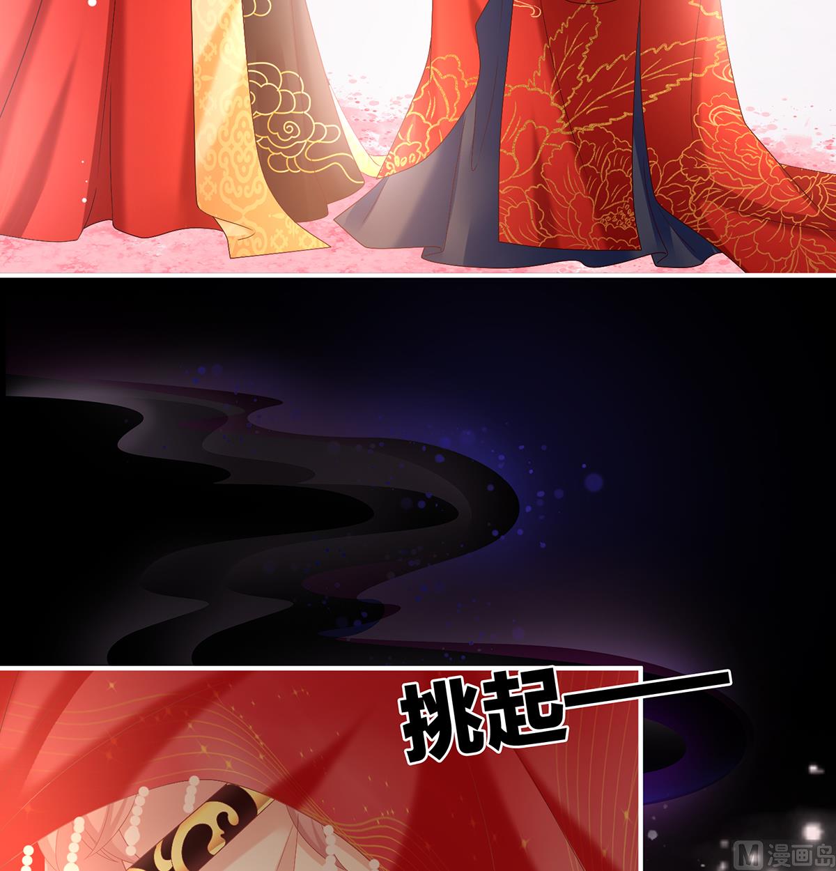 第50话 花烛良宵5