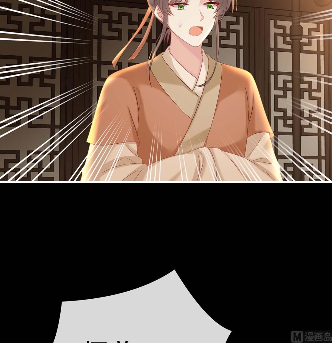 第79话 原来每晚都是这样？！68