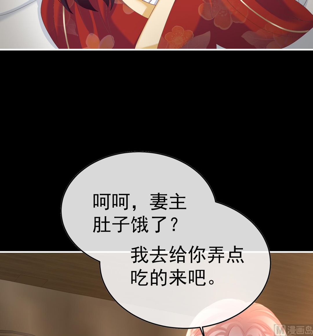 第84话 妻主变baby63