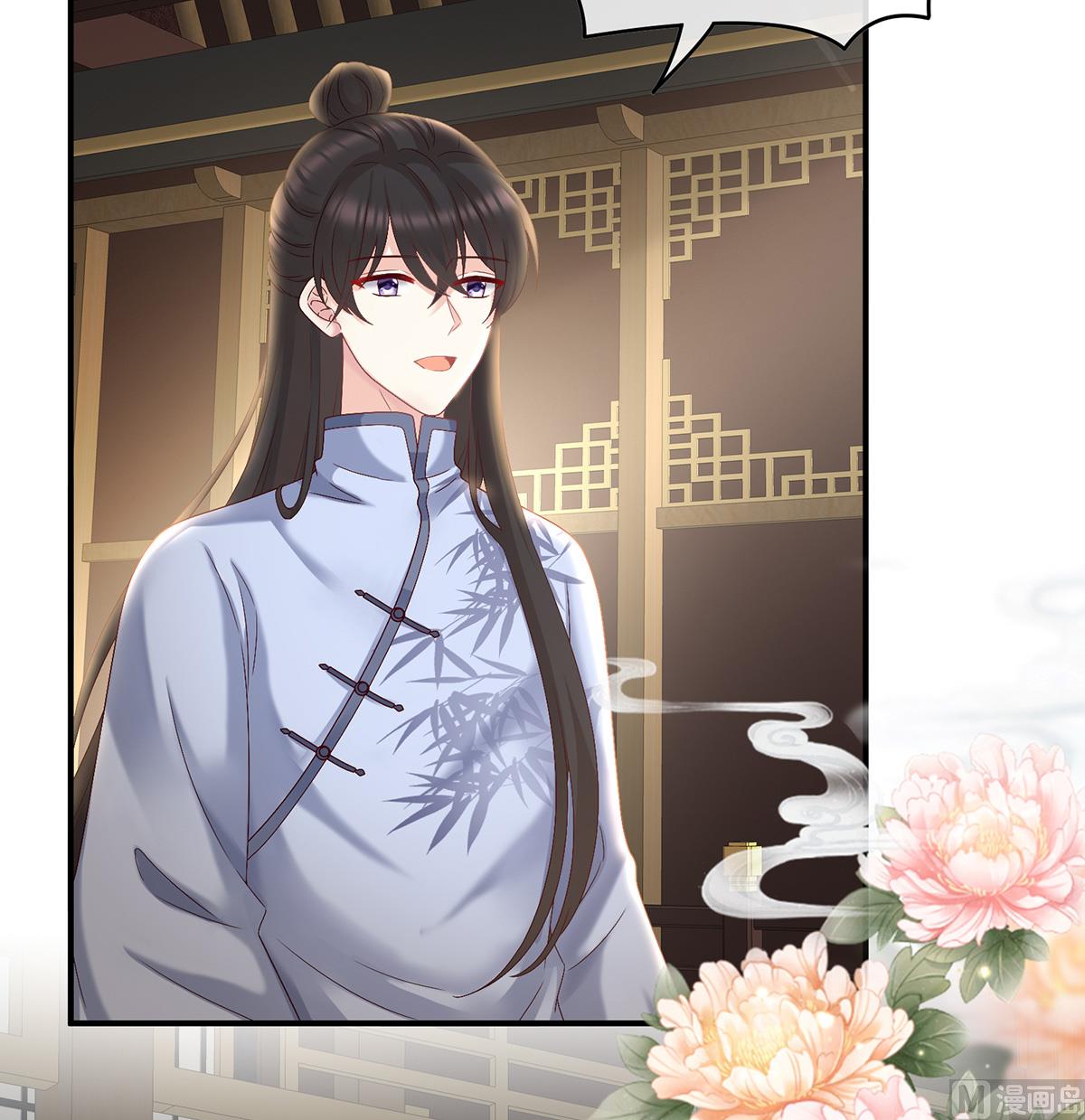 第37话 她的名字4