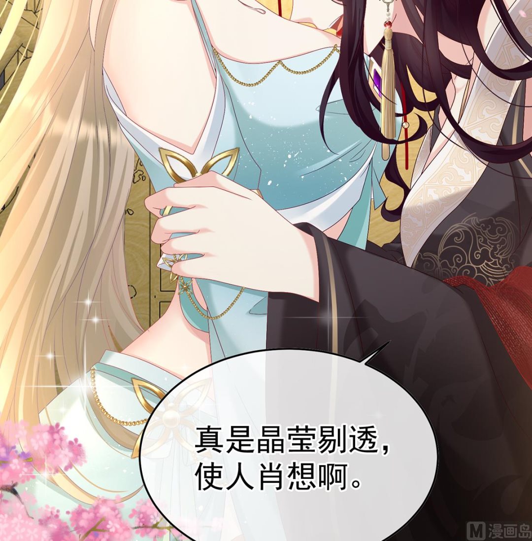 第100话皇上又在泡美女15