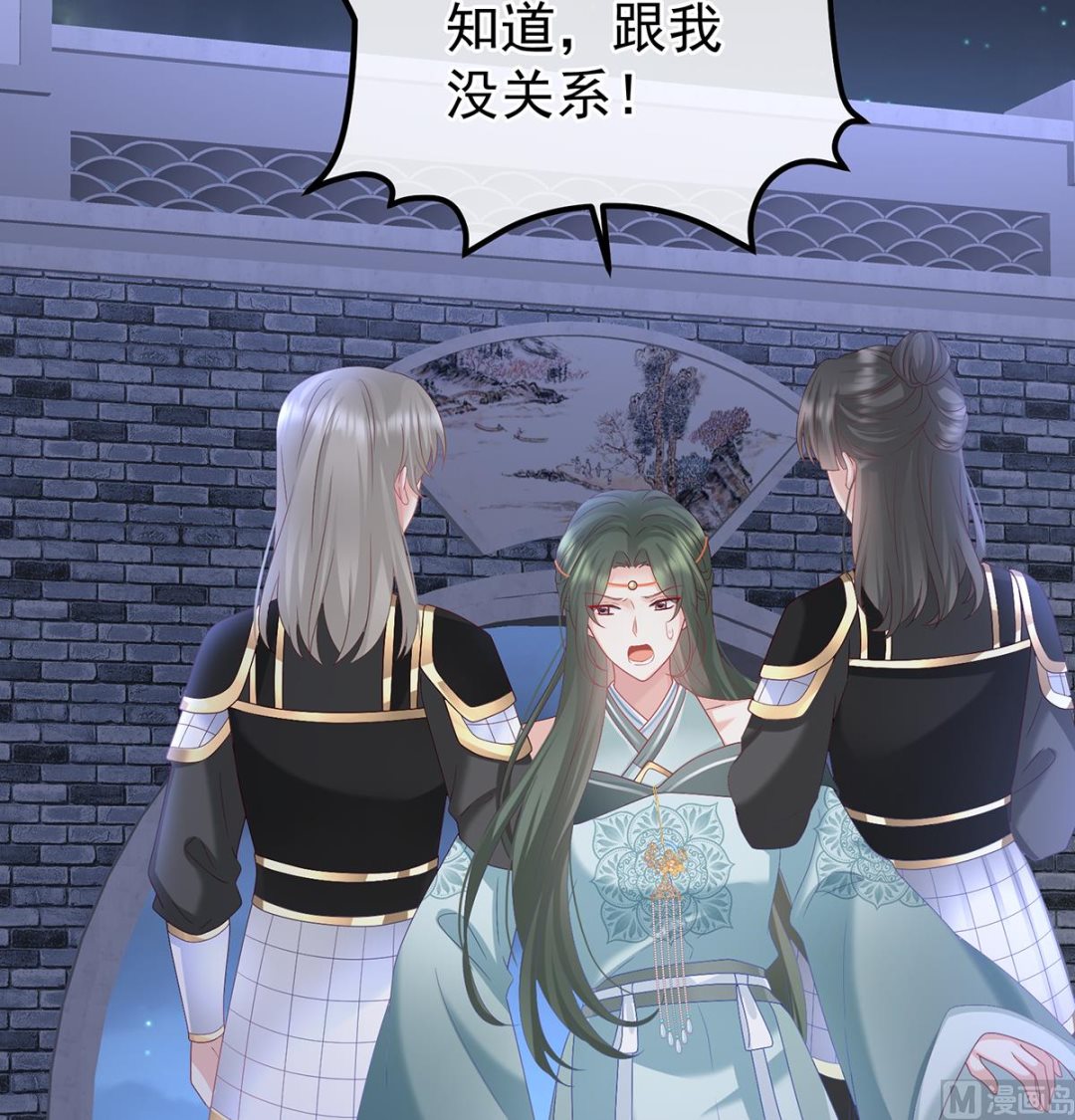 第117话  这次你来救我了68