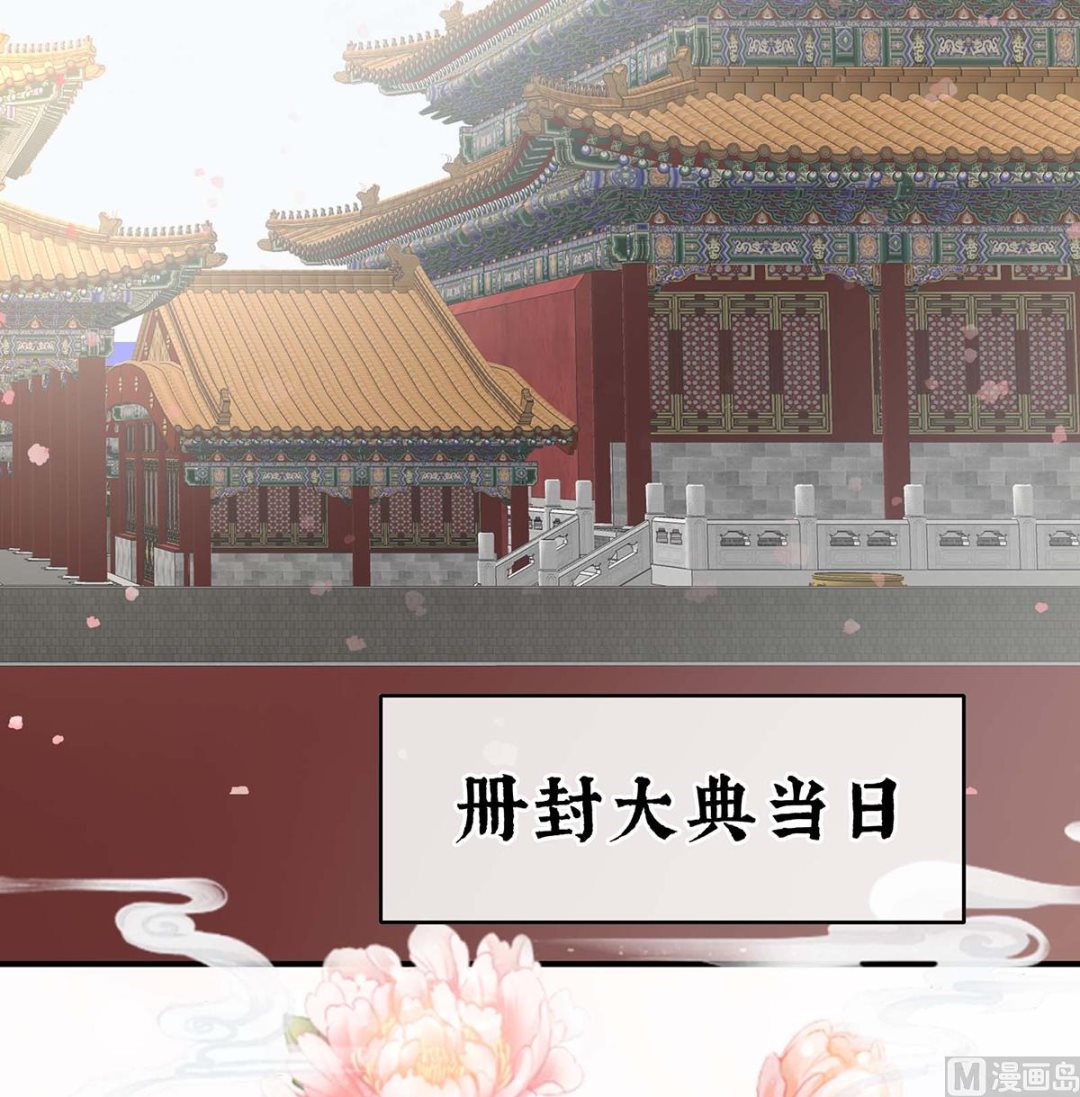 第103话封后55
