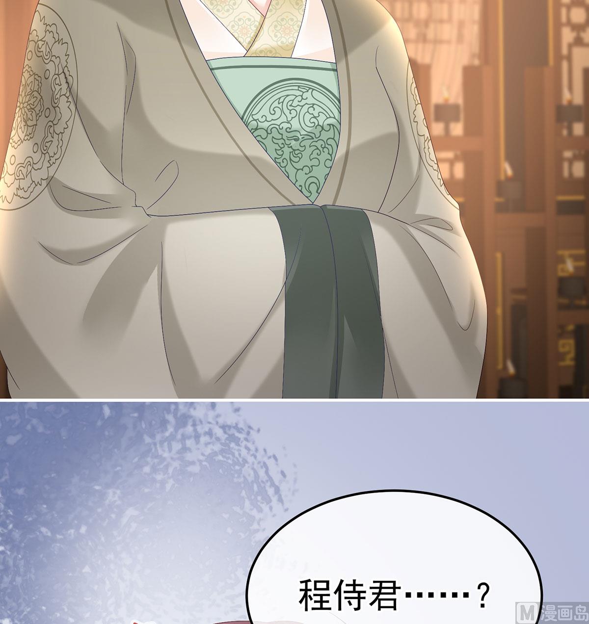 第125话 有孕28
