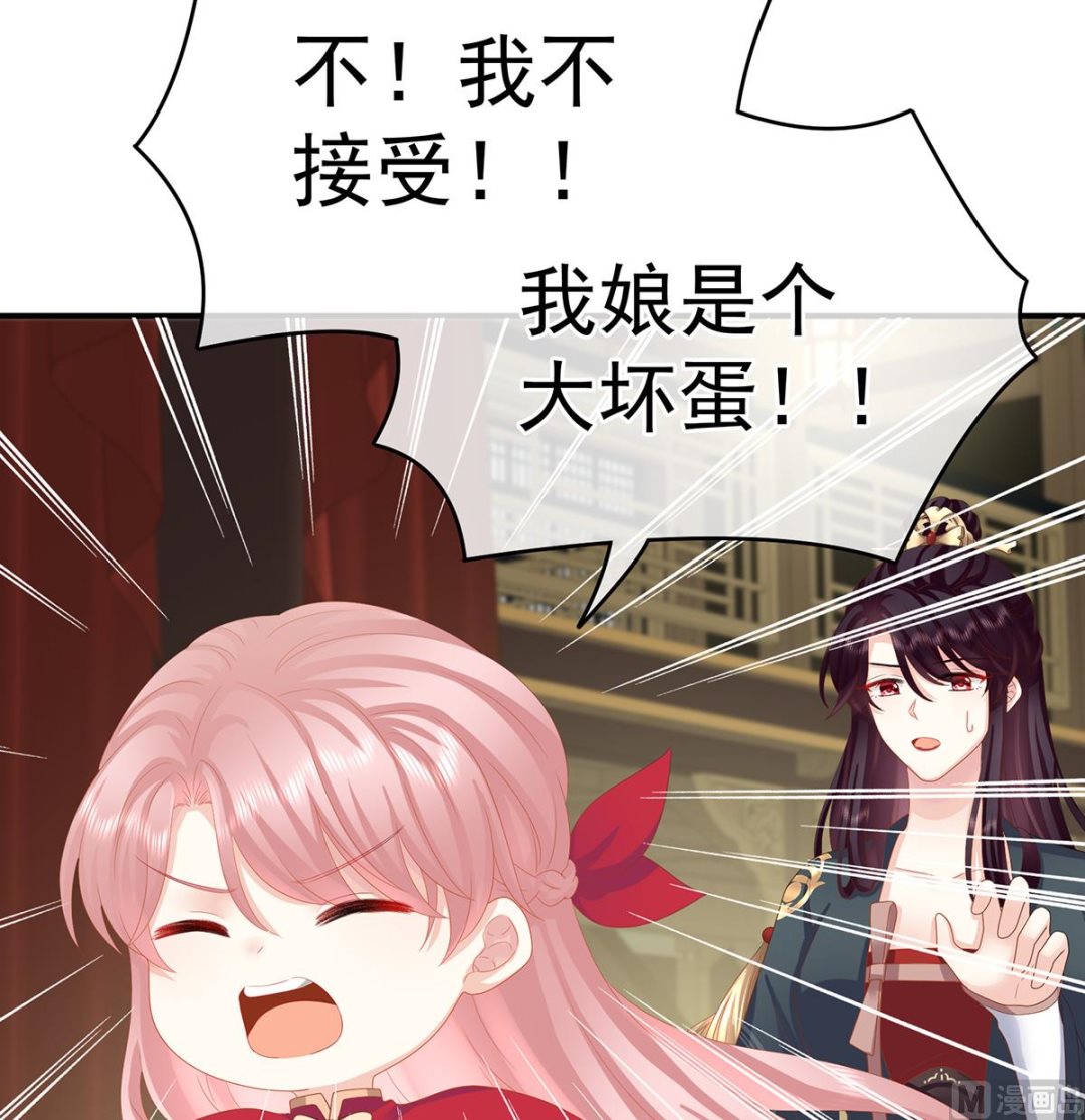 第37话 她的名字29