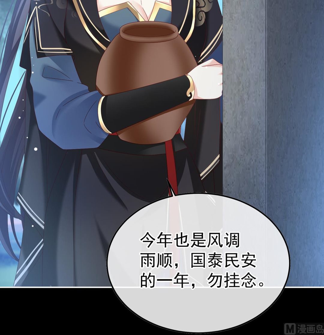第124话 我们都很想你39