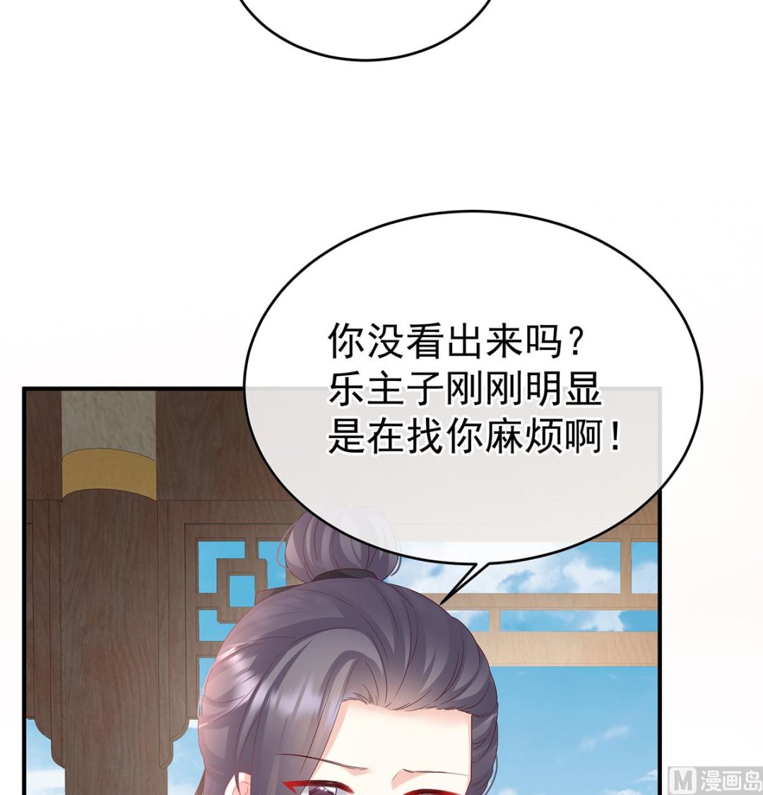 第140话 地府人看不下去了！54