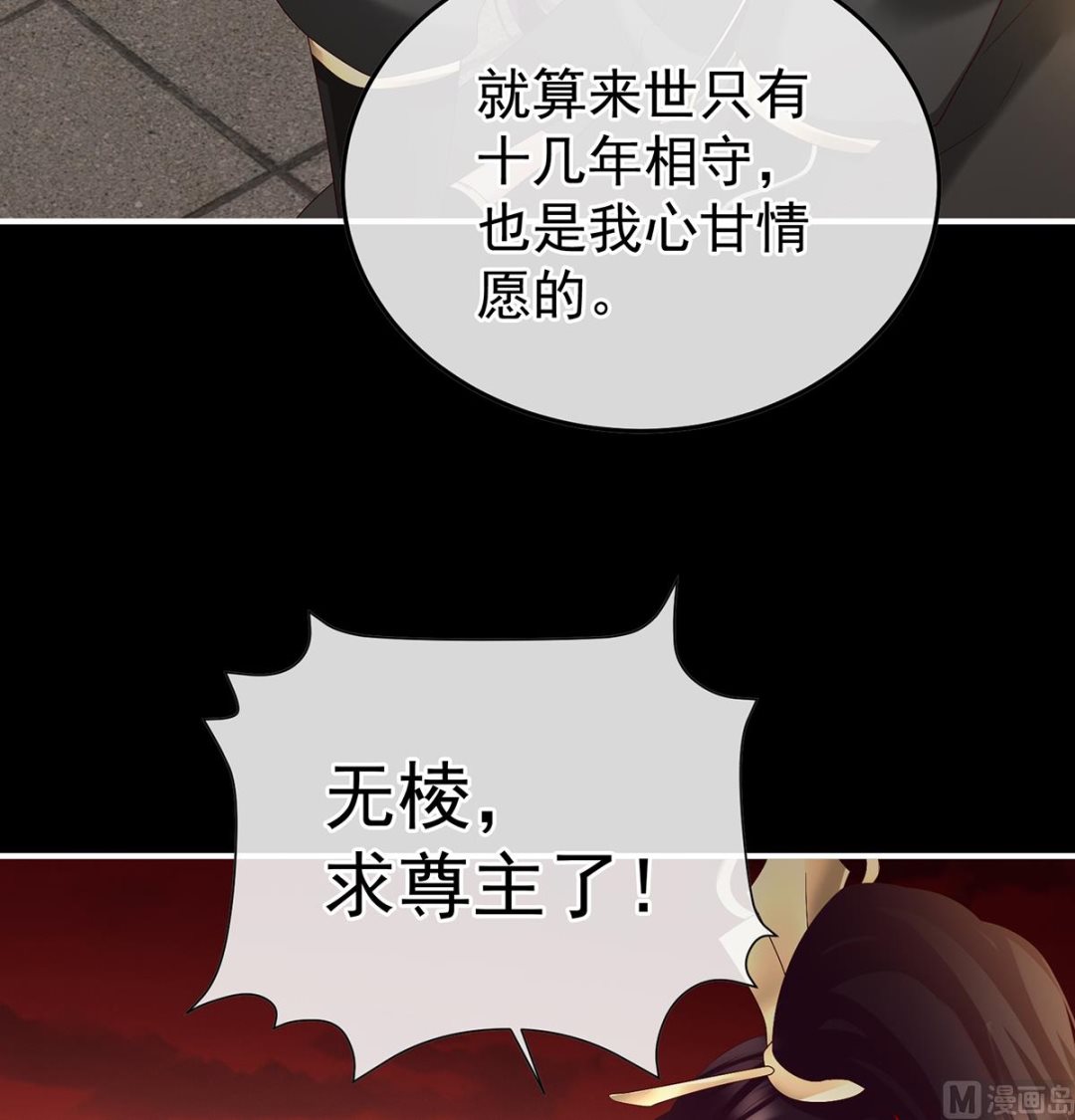 第128话 留下他的记忆40