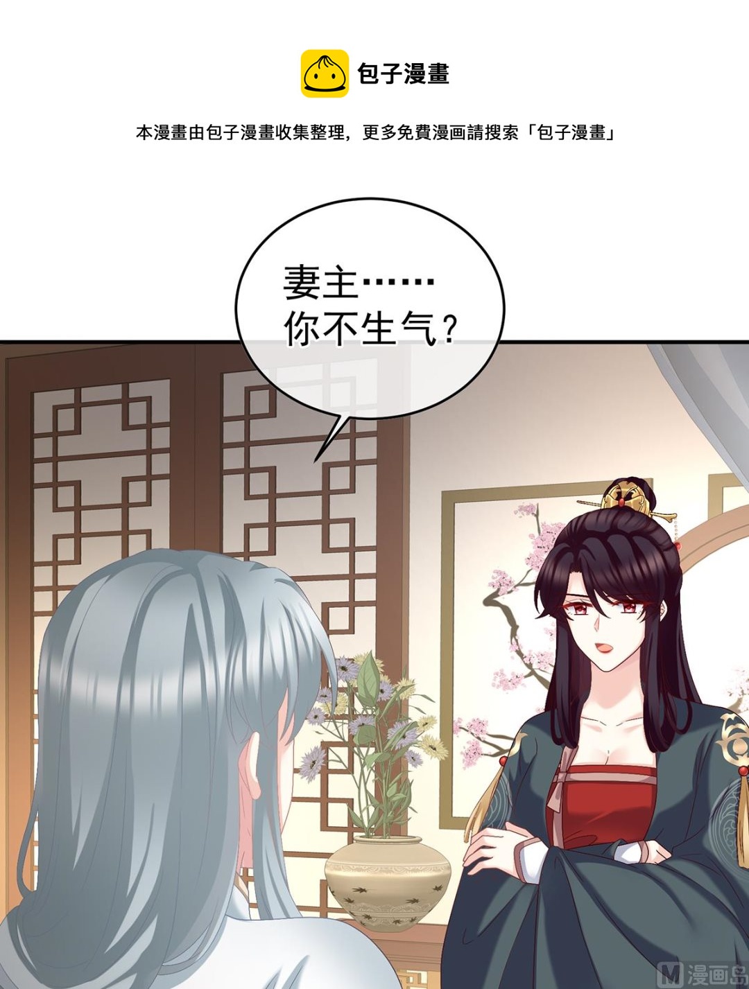第48话 赶出燕王府10