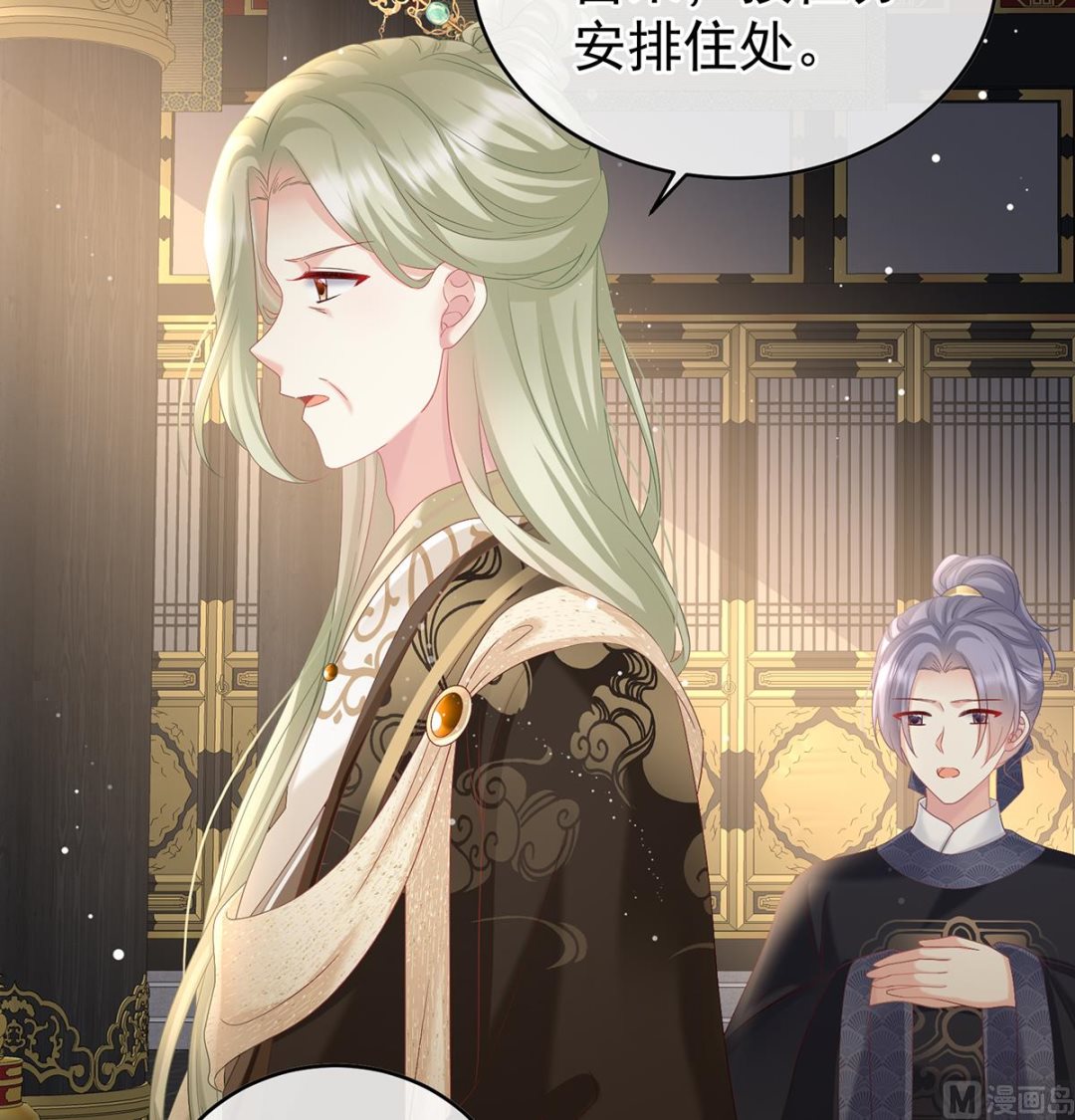 第102话被皇上相中了！69