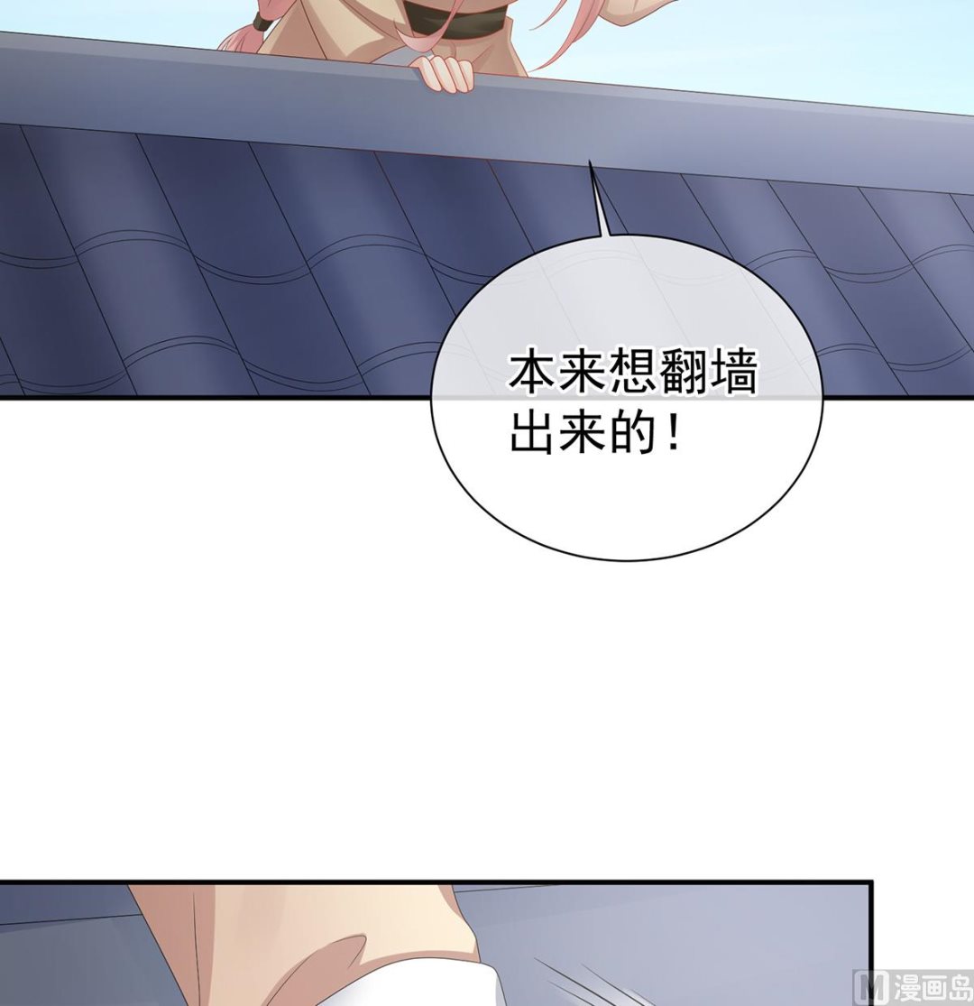 第36话 我竟把他忘了37