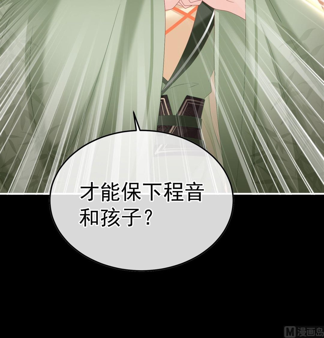 第127话 她知道我是黎朝！25