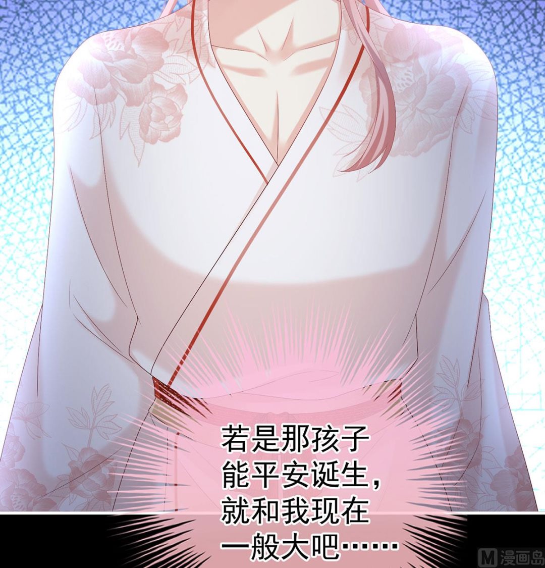 第105话洞房花烛夜65
