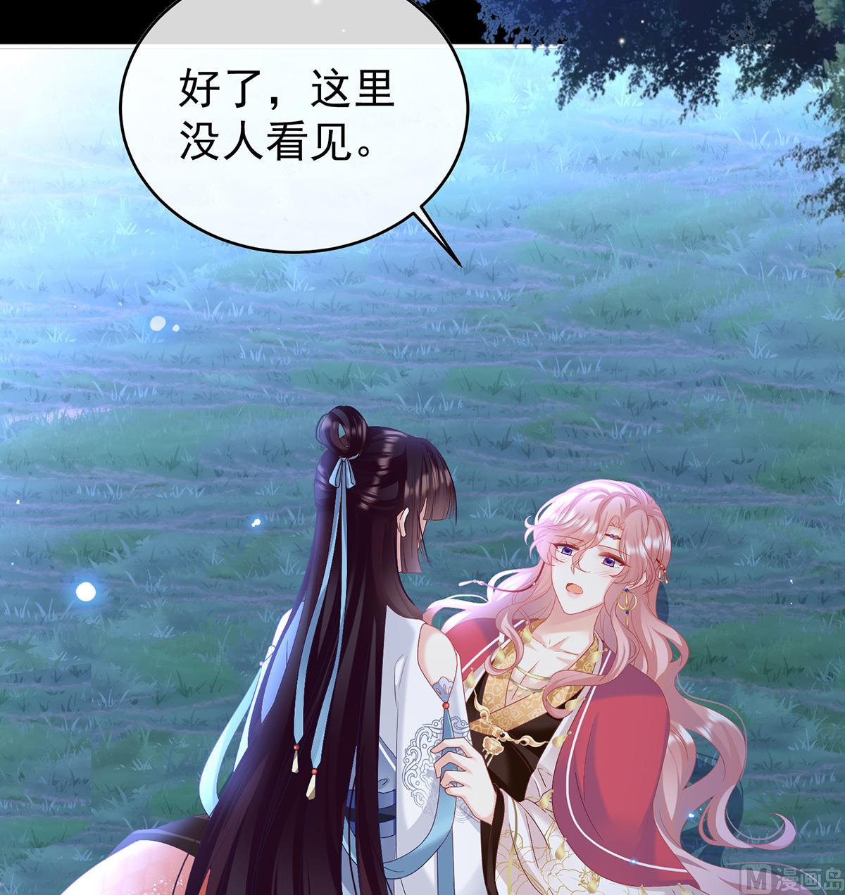 第91话 蛇尾play3