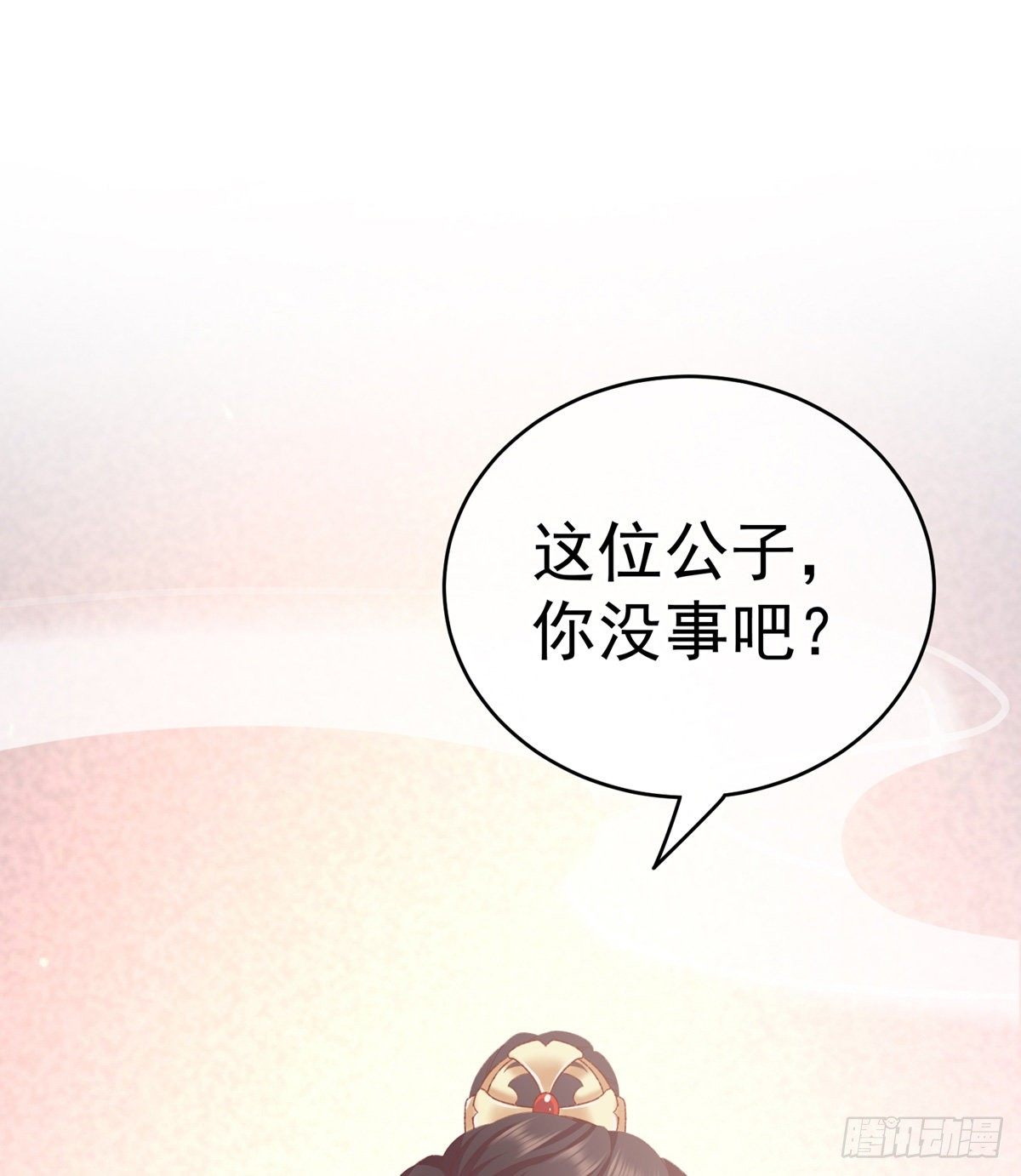 相见58