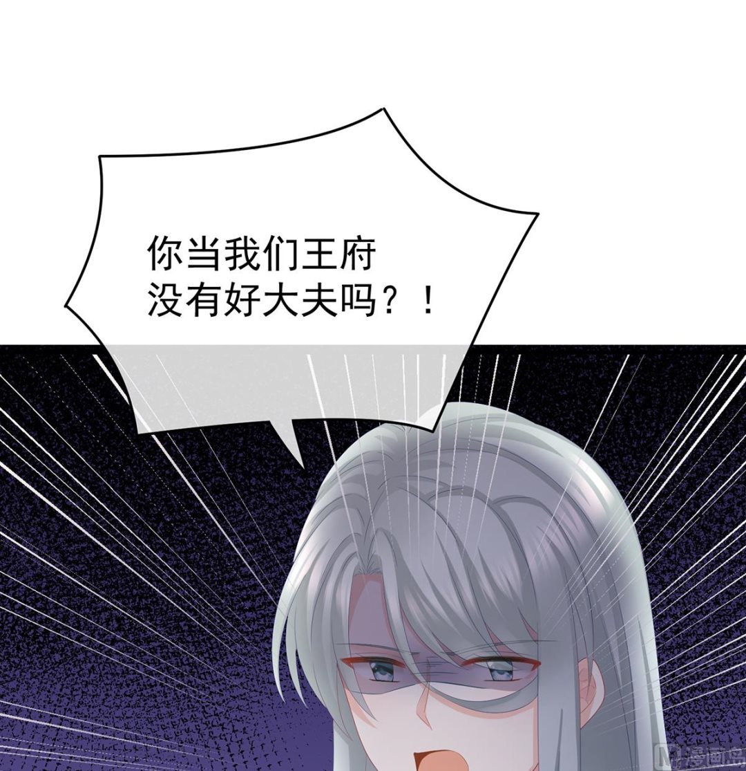 第44话 求婚旨11