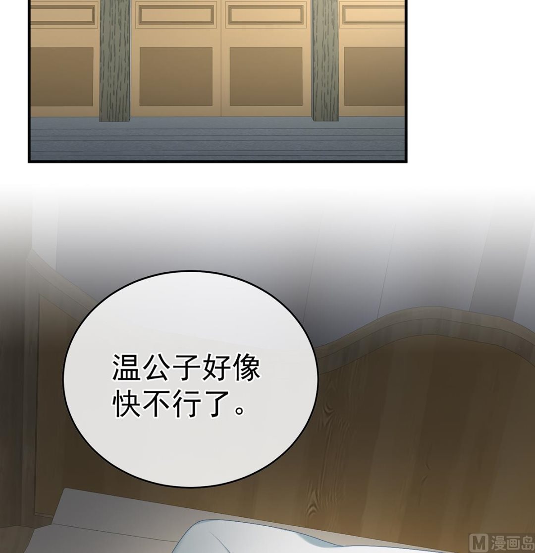 第51话 难产43