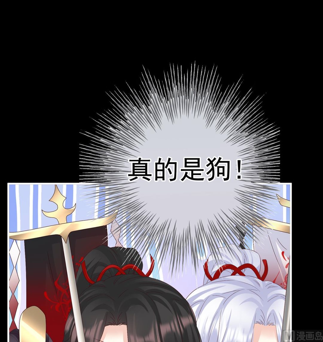 第141话 你就是那只狗！53
