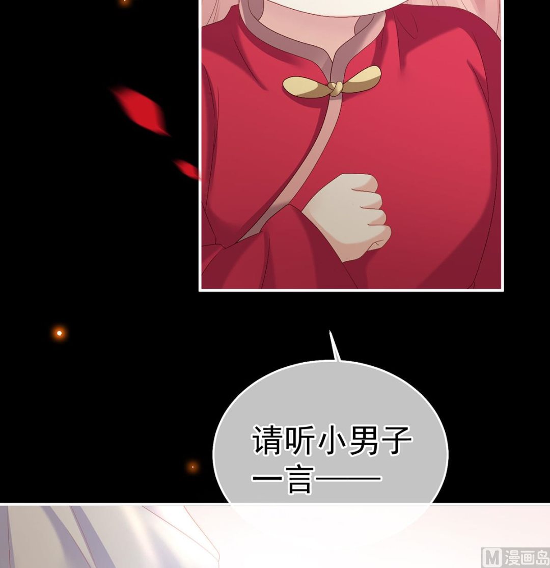 第35话 重返戏台42