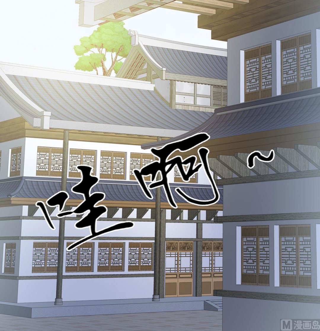 第52话 顽强的小生命32