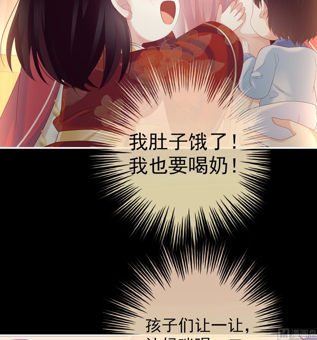 第84话 妻主变baby59