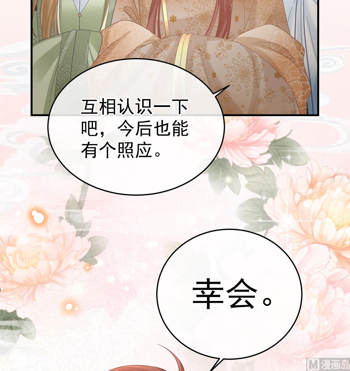 第101话参加选秀60
