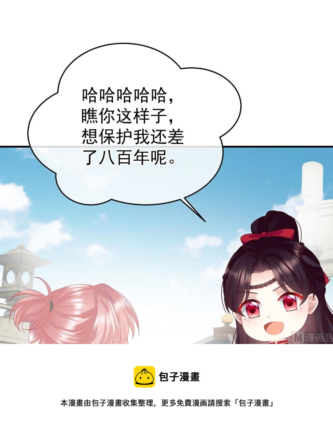 第136话 青梅两小49