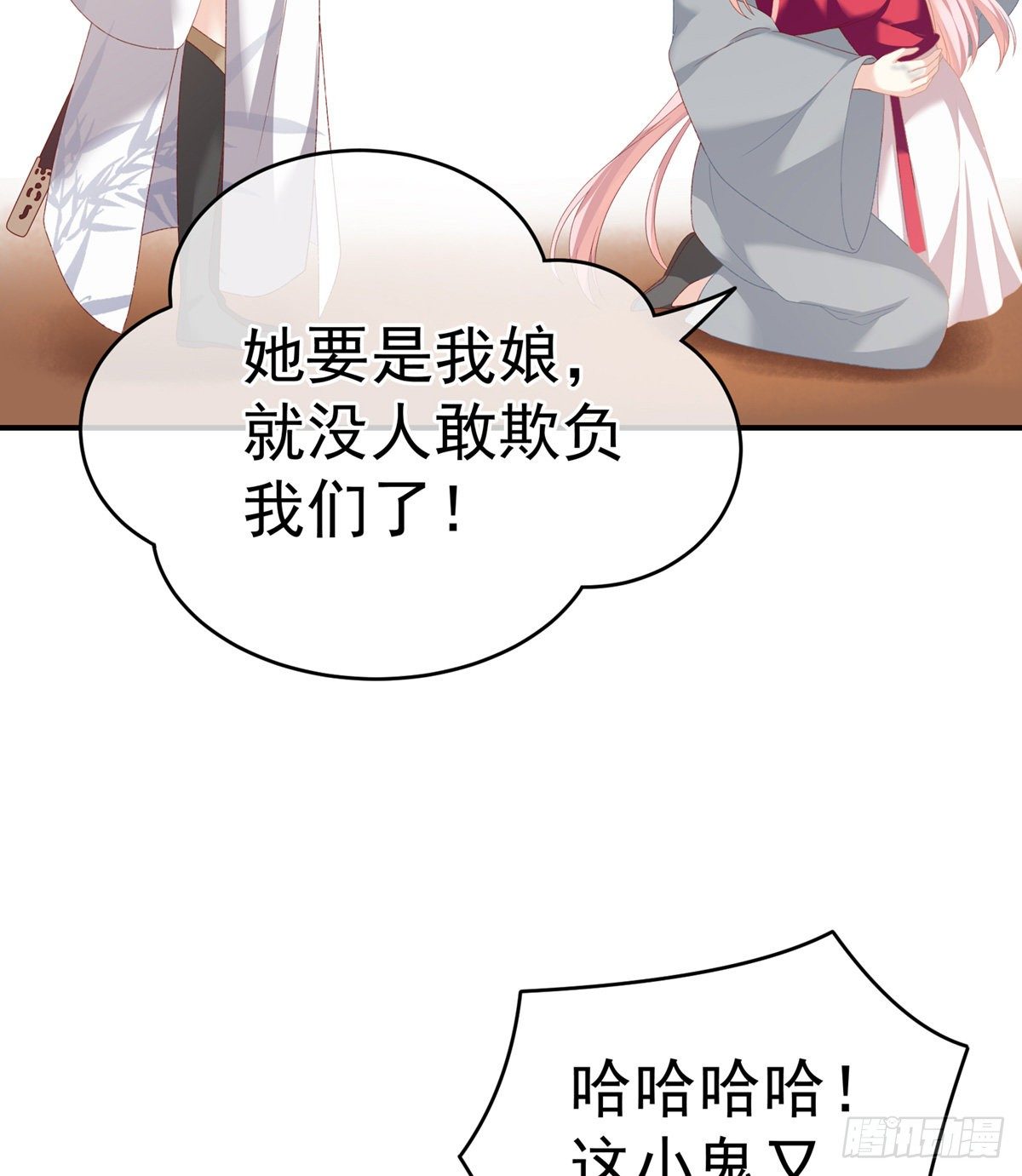 相见49