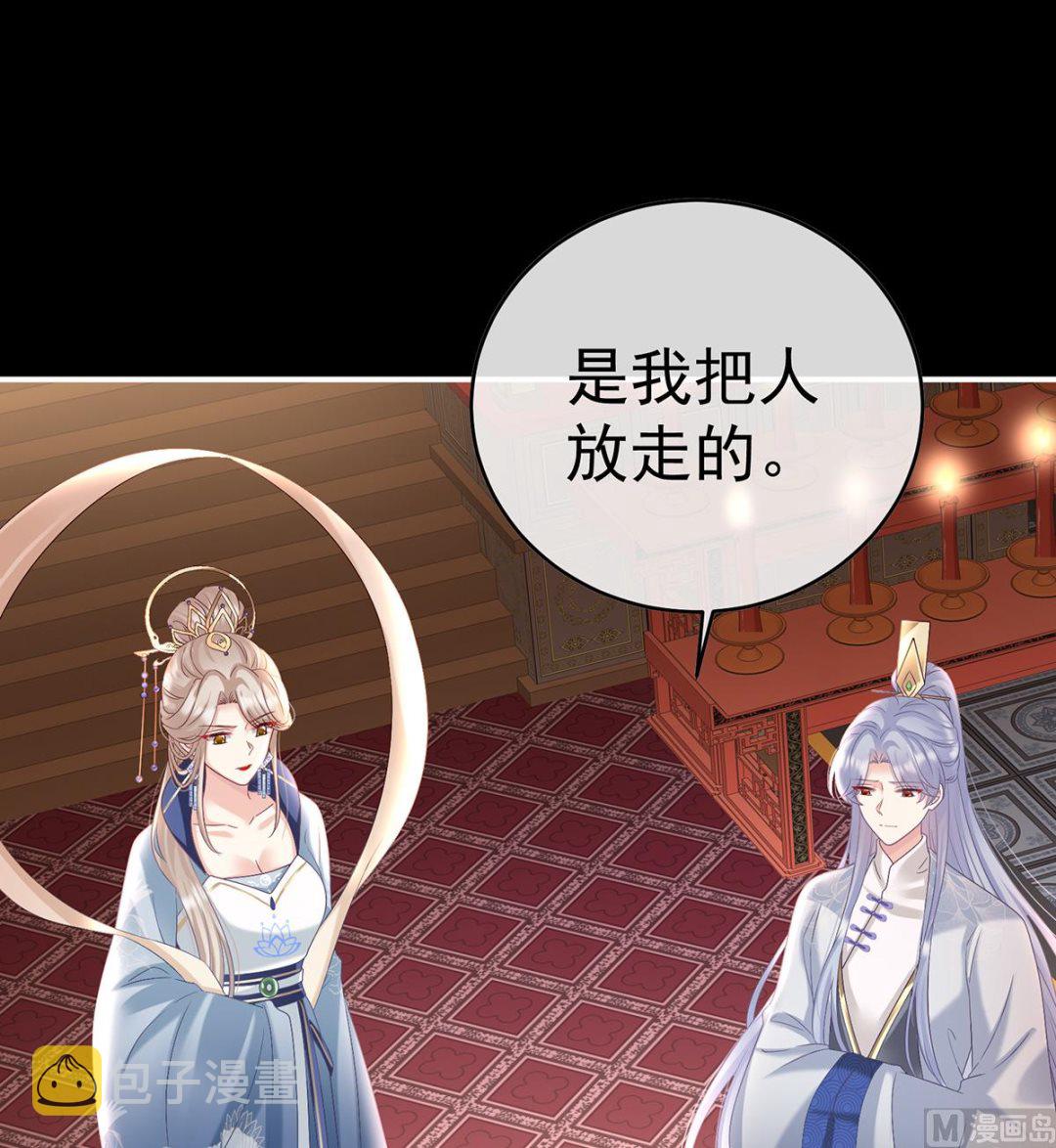 第86话 我的心在这里2