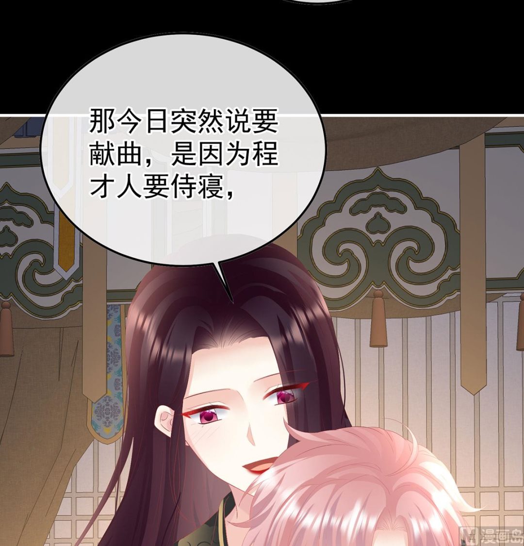 第115话 落花有意流水无情48