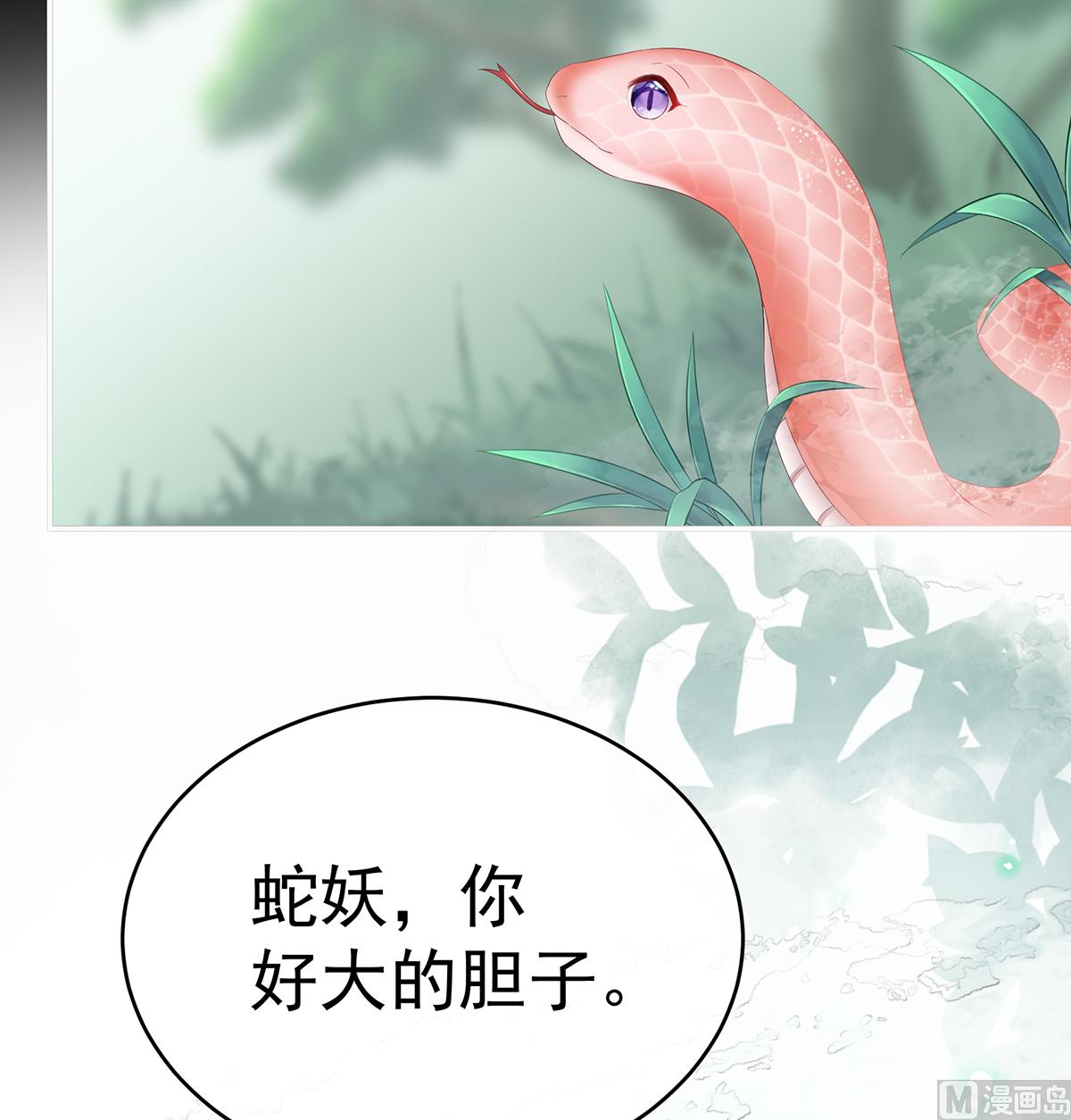 第67话 一夜留情20