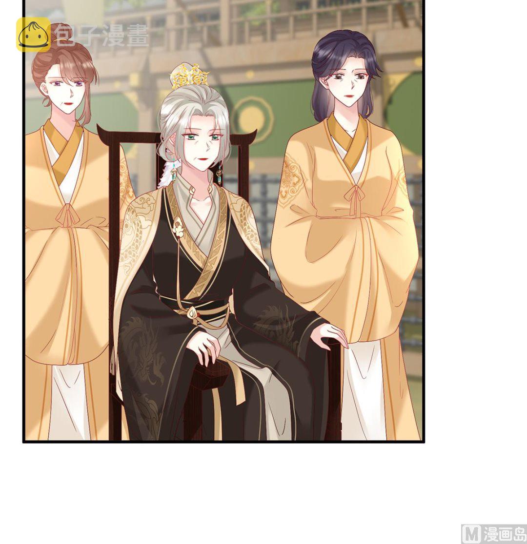 第139话 给小姐说亲5