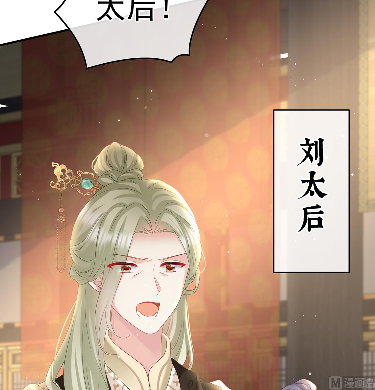 第102话被皇上相中了！59