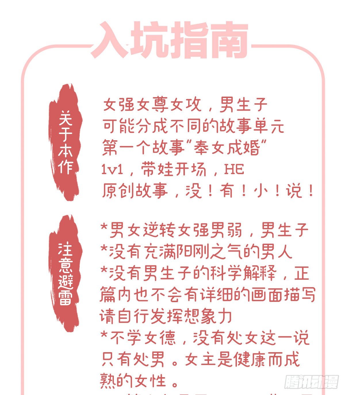 有喜78