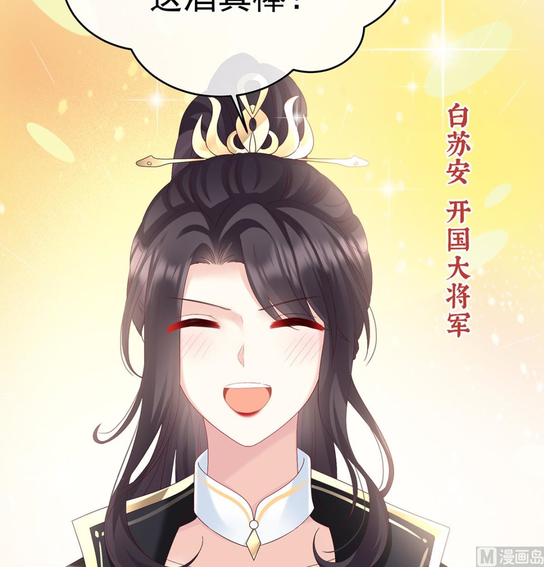 第100话皇上又在泡美女41