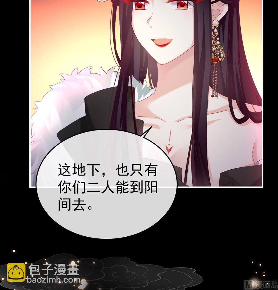 第75话 奈何桥上有情人65