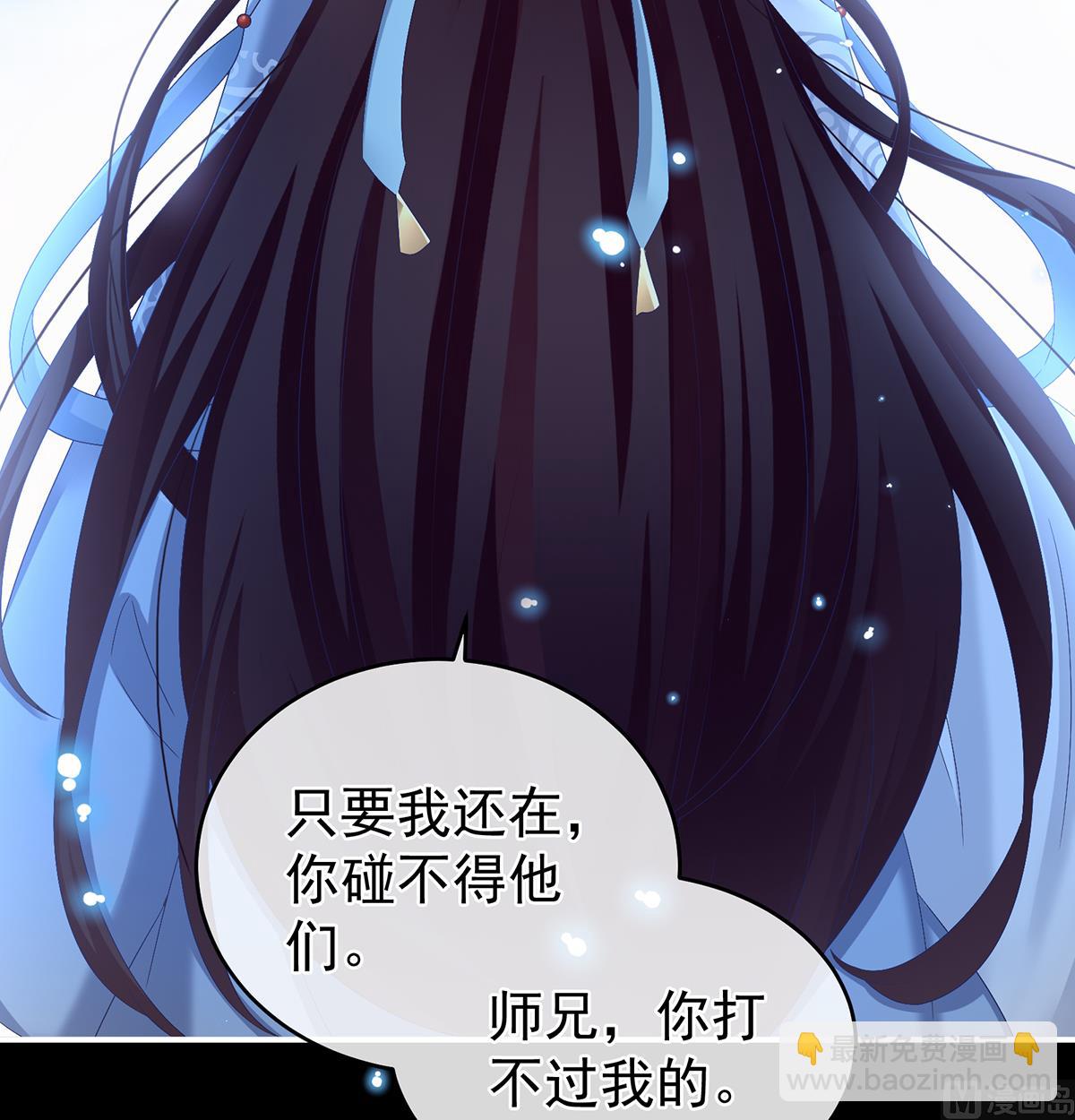 第73话 与她有婚约42