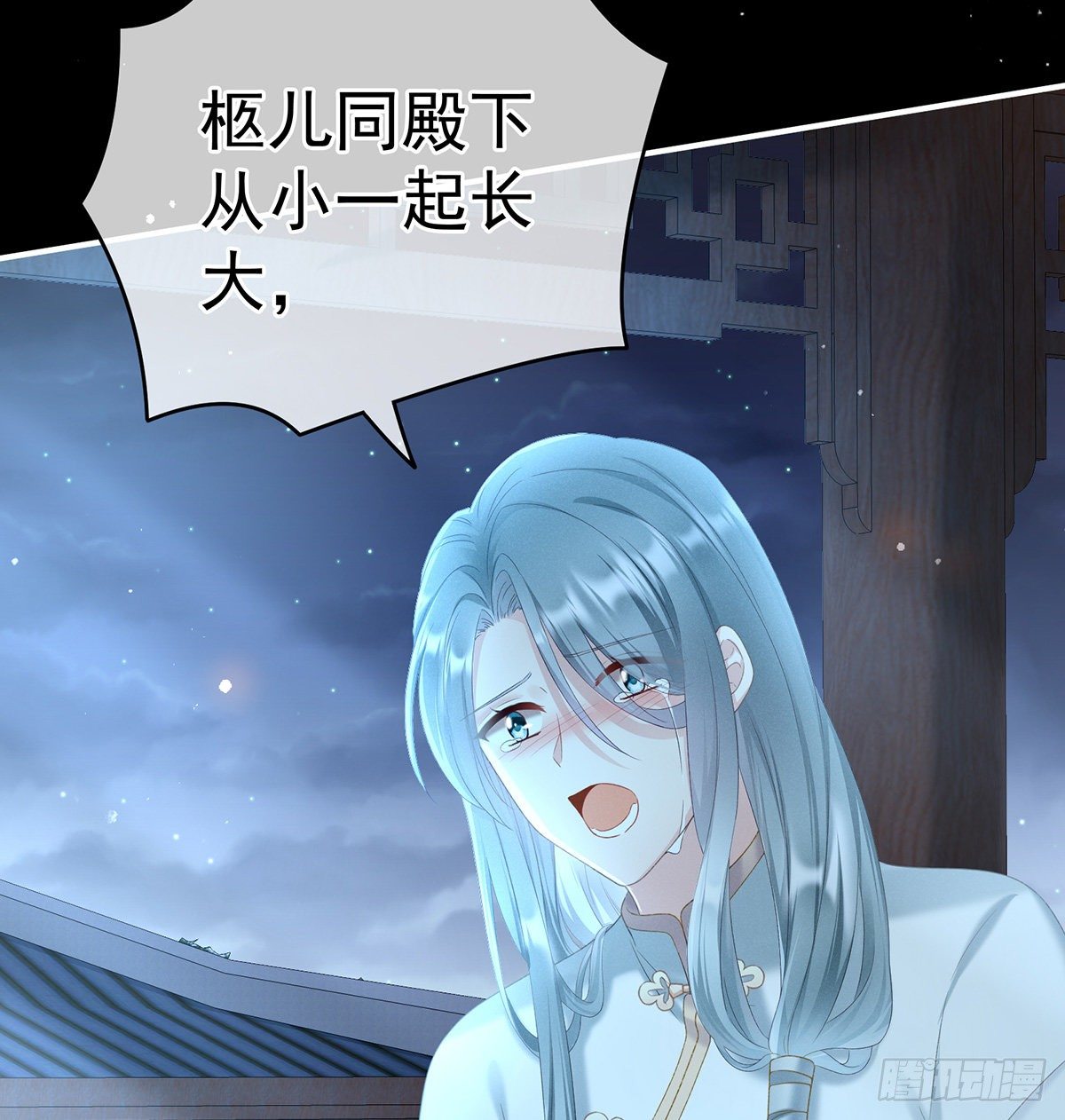 贞洁烈男16