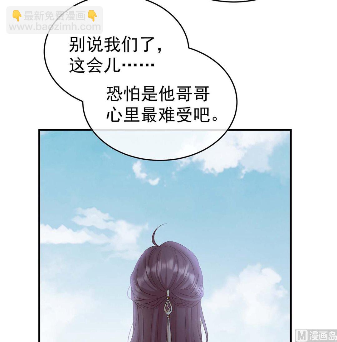 第103话封后65